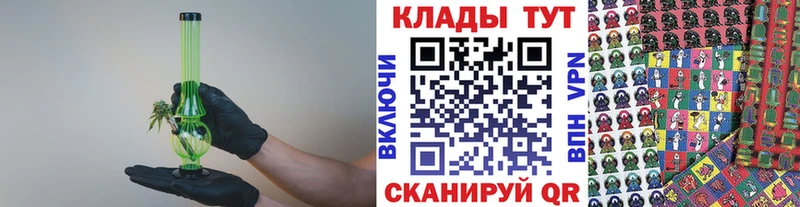 Купить закладку Каннабис APVP Мефедрон Лосино-Петровский