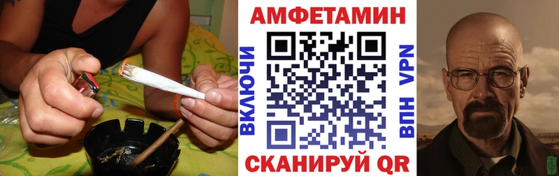 Купить где  Лосино-Петровский  Amphetamine 98% 