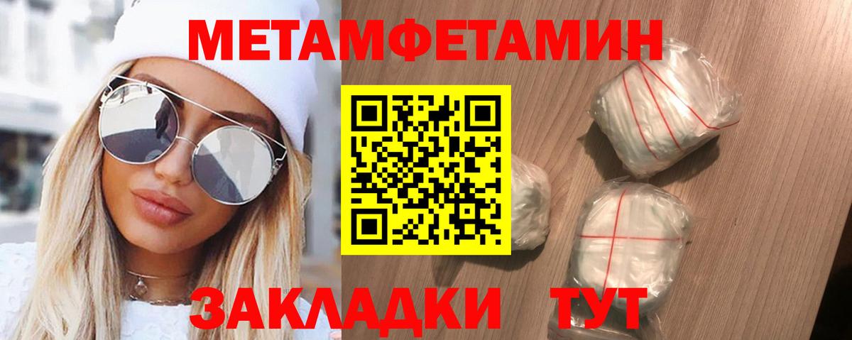 Амфетамин  Вход с VPN  Лосино-Петровский  Amphetamine VHQ 