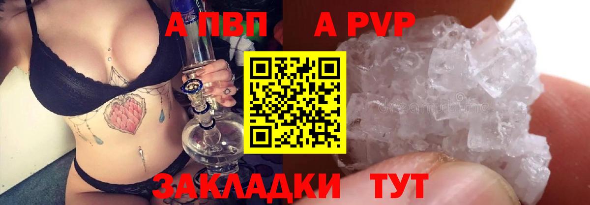 Альфа ПВП СК Лосино-Петровский
