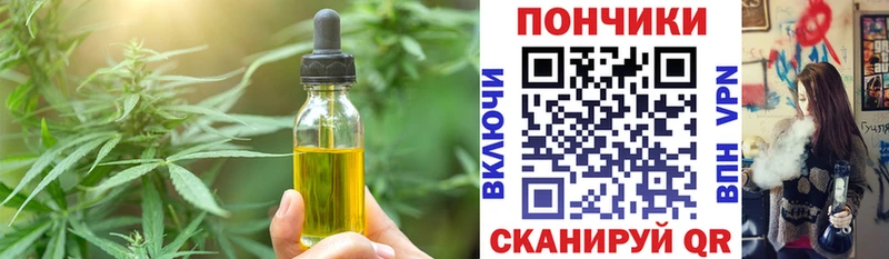 Купить Лосино-Петровский Еда ТГК марихуана