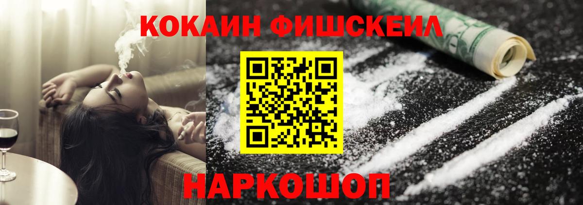 Cocaine Перу  даркнет сайт  КОКАИН Эквадор  Лосино-Петровский  Вход с VPN 