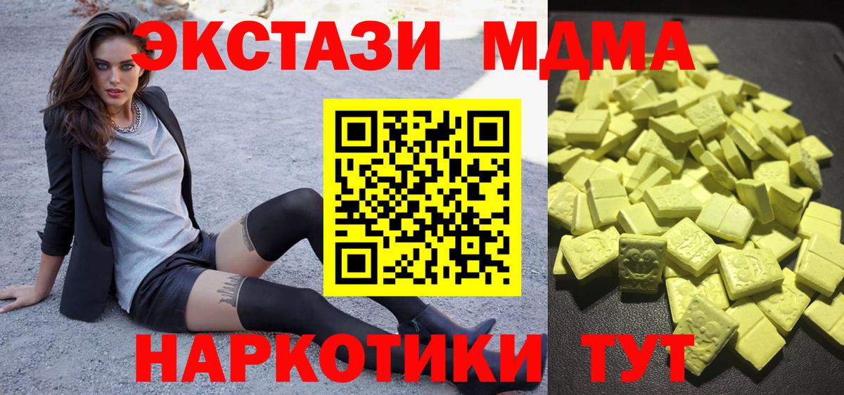 Экстази Punisher  ЭКСТАЗИ 300 mg  Экстази  Лосино-Петровский  Вход с VPN 