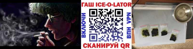 Гашиш Изолятор  Купить где  Лосино-Петровский 