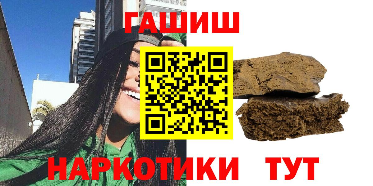 Гашиш 40% ТГК Лосино-Петровский