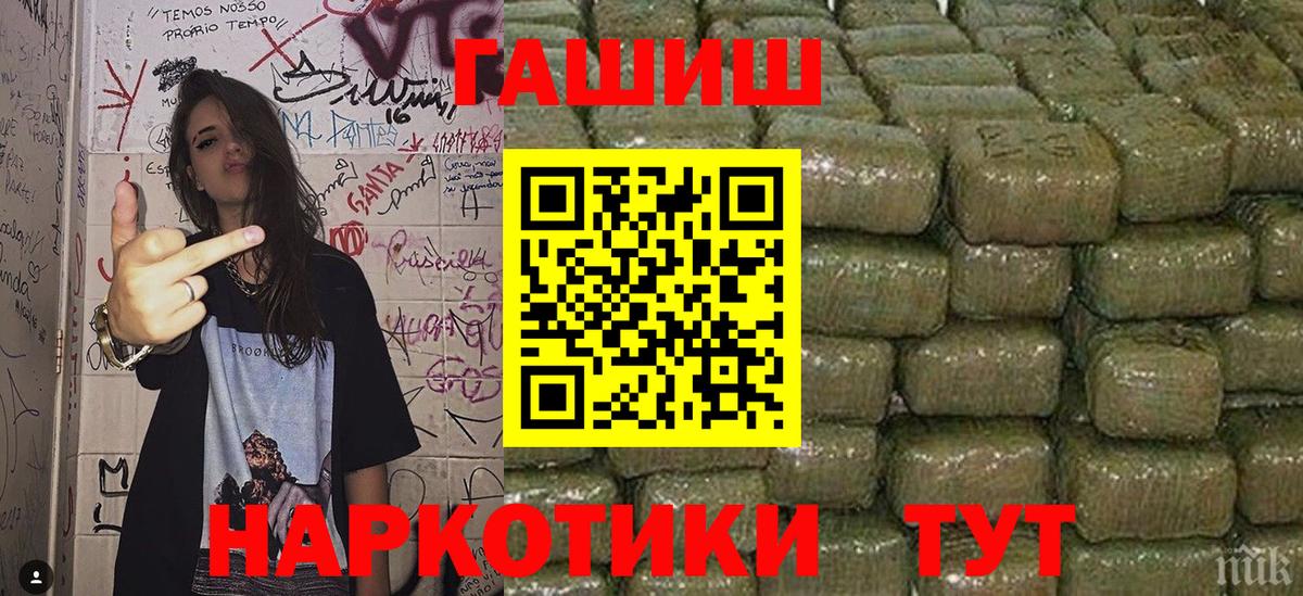 Лосино-Петровский  ГАШ Premium  Вход с VPN 