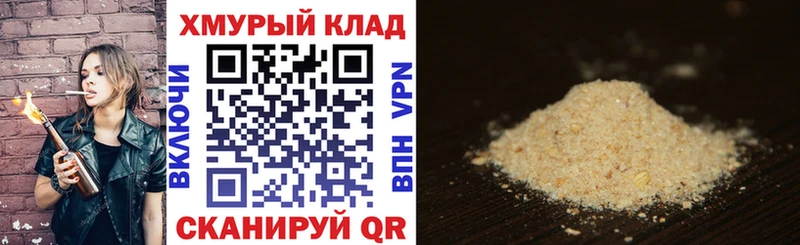 Героин герыч  Купить закладки  Лосино-Петровский 
