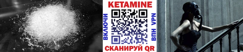 Купить где  Лосино-Петровский  КЕТАМИН ketamine 