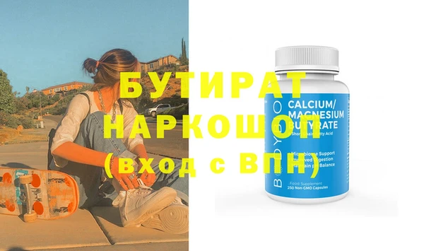 прущие крисы Дмитровск
