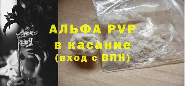 прущие крисы Дмитровск