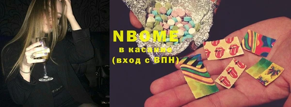 таблы Дмитров