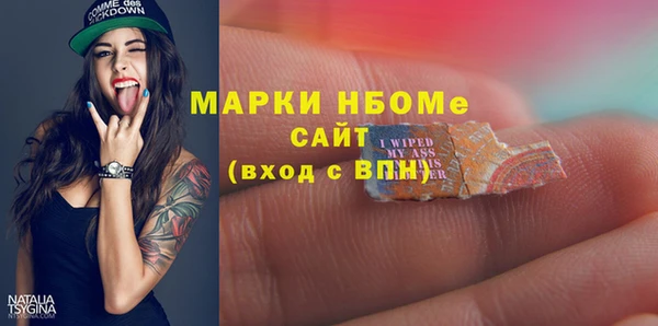 прущие крисы Дмитровск