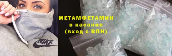 прущие крисы Дмитровск