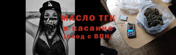 таблы Дмитров