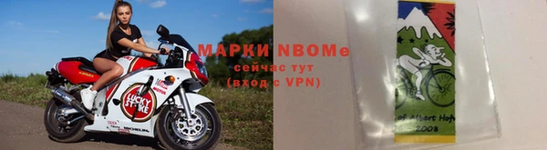 прущие крисы Дмитровск