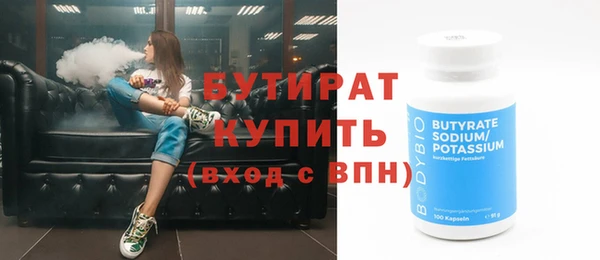 таблы Дмитров
