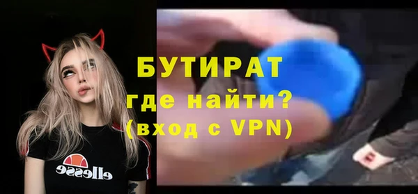 прущие крисы Дмитровск