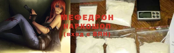 таблы Дмитров
