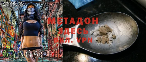 мяу мяу кристалл Гусь-Хрустальный