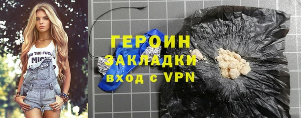 таблы Дмитров
