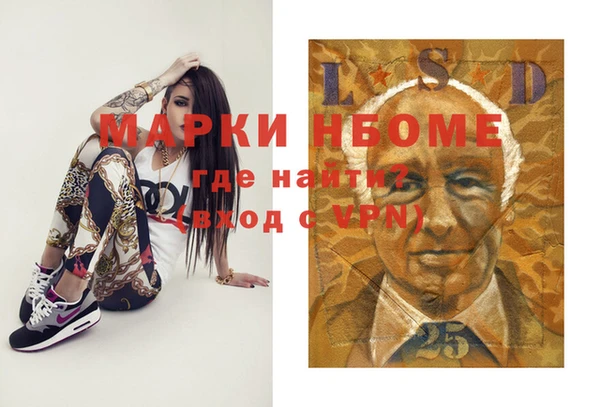 таблы Дмитров