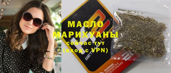 ALPHA PVP Гусиноозёрск