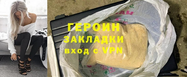 тгк Гусев