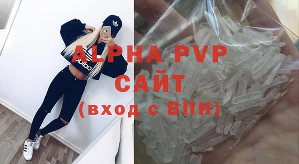 прущие крисы Дмитровск