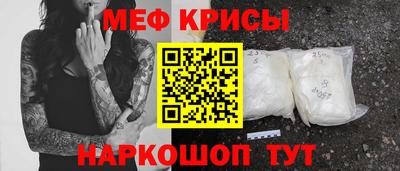 мефедрон VHQ Апрелевка