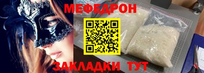 прущие крисы Заволжье