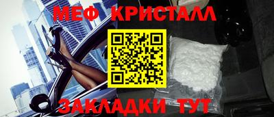 mdpv Жуковский