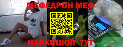 хмурый Апшеронск