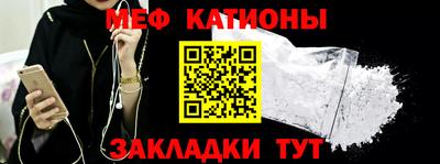 мефедрон VHQ Аргун