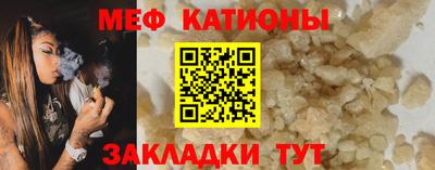 прущие крисы Заволжье