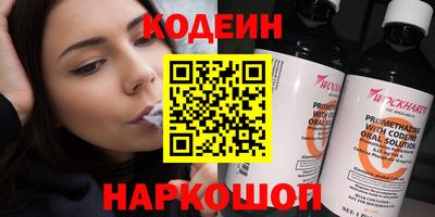 наркотики Заводоуковск