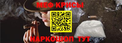 мефедрон VHQ Апрелевка