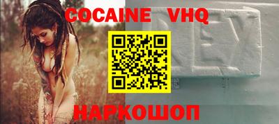 хмурый Апшеронск