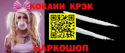 наркотики Заводоуковск