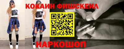 mdpv Жуковский