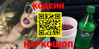 наркотики Заводоуковск