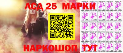 наркотики Заводоуковск