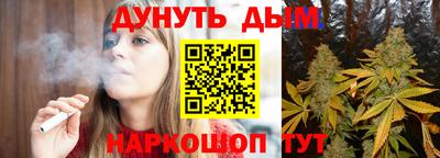 мефедрон VHQ Аргун