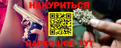 хмурый Апшеронск