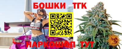 мефедрон VHQ Апрелевка