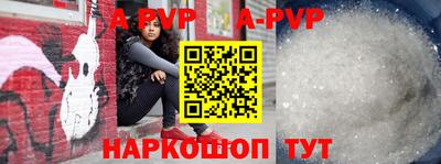 мефедрон VHQ Аргун