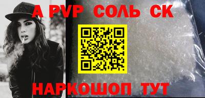 наркотики Заводоуковск