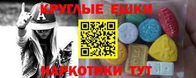 прущие крисы Заволжье