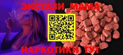 mdpv Жуковский