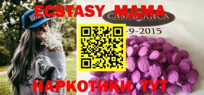 прущие крисы Заволжье