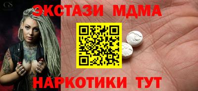 наркотики Заводоуковск